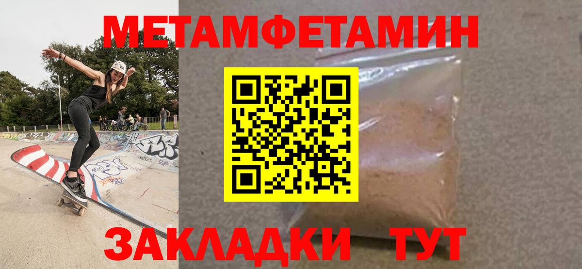 Узловая  Amphetamine 97%  АМФ  Вход с VPN  АМФ 