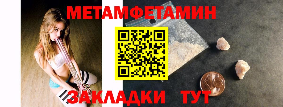 Amphetamine Premium Узловая