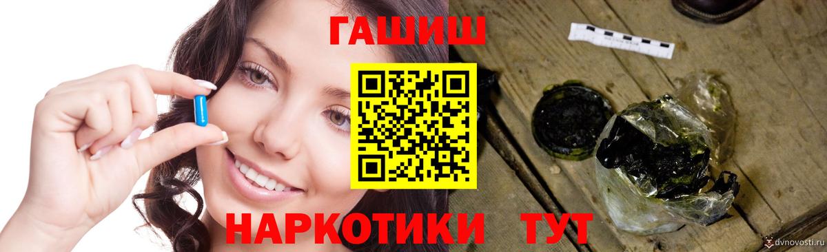 ГАШИШ гарик Узловая