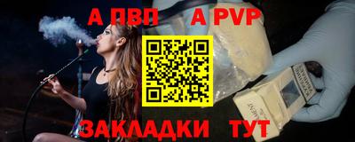 прущая мука Нарткала