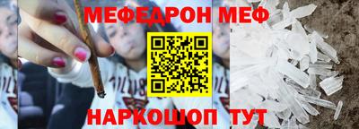 синтетический гашиш Нальчик