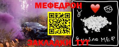 мет Новокубанск