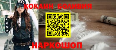 синтетический гашиш Нальчик