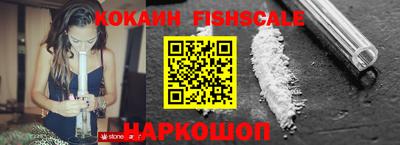 мефедрон VHQ Наро-Фоминск