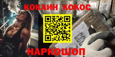 синтетический гашиш Нальчик