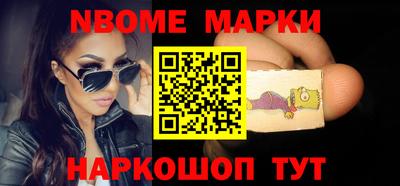 мефедрон VHQ Наро-Фоминск