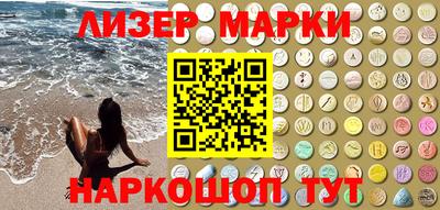 гашиш Новозыбков