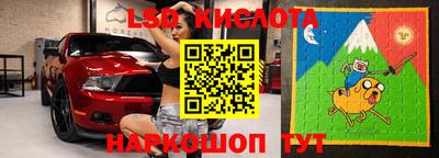 мефедрон VHQ Наро-Фоминск