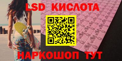 мефедрон VHQ Наро-Фоминск