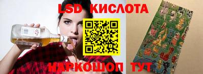 мет Новокубанск