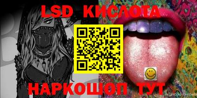 мефедрон VHQ Наро-Фоминск