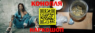 синтетический гашиш Нальчик