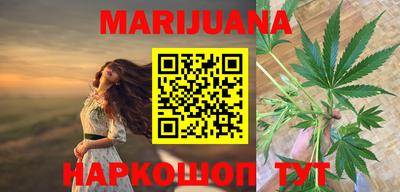 мефедрон VHQ Наро-Фоминск