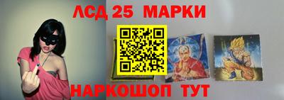 синтетический гашиш Нальчик