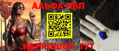 синтетический гашиш Нальчик