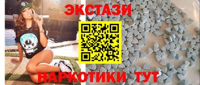 ALPHA-PVP Новодвинск