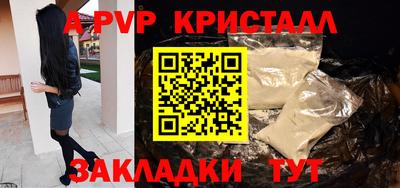 мефедрон VHQ Наро-Фоминск