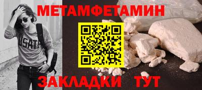 синтетический гашиш Нальчик