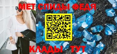 синтетический гашиш Нальчик