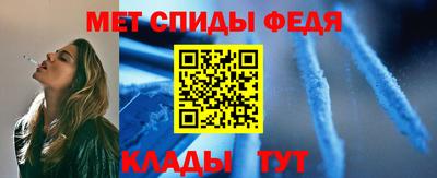 мефедрон VHQ Наро-Фоминск