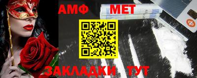 синтетический гашиш Нальчик