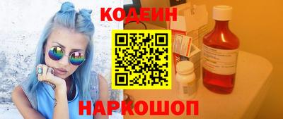 мефедрон VHQ Наро-Фоминск