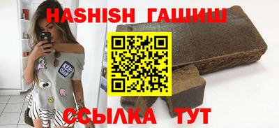 синтетический гашиш Нальчик