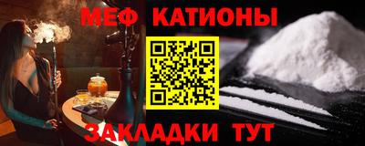 синтетический гашиш Нальчик