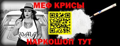 мефедрон VHQ Наро-Фоминск
