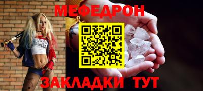 синтетический гашиш Нальчик
