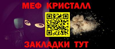 синтетический гашиш Нальчик