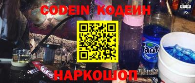 синтетический гашиш Нальчик