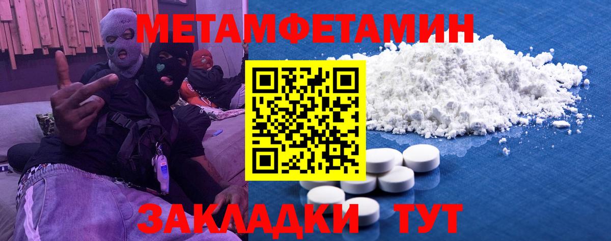 Узловая  Метамфетамин кристалл  Метамфетамин кристалл  Вход с VPN 
