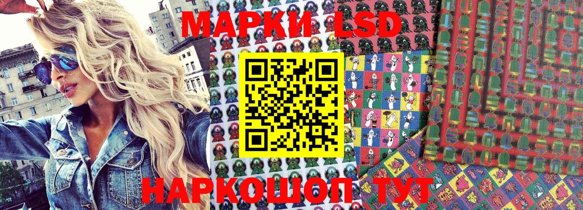 Марки NBOMe  Наркотические марки 1,5мг  Вход с VPN  Узловая  Наркотические марки 1,5мг 