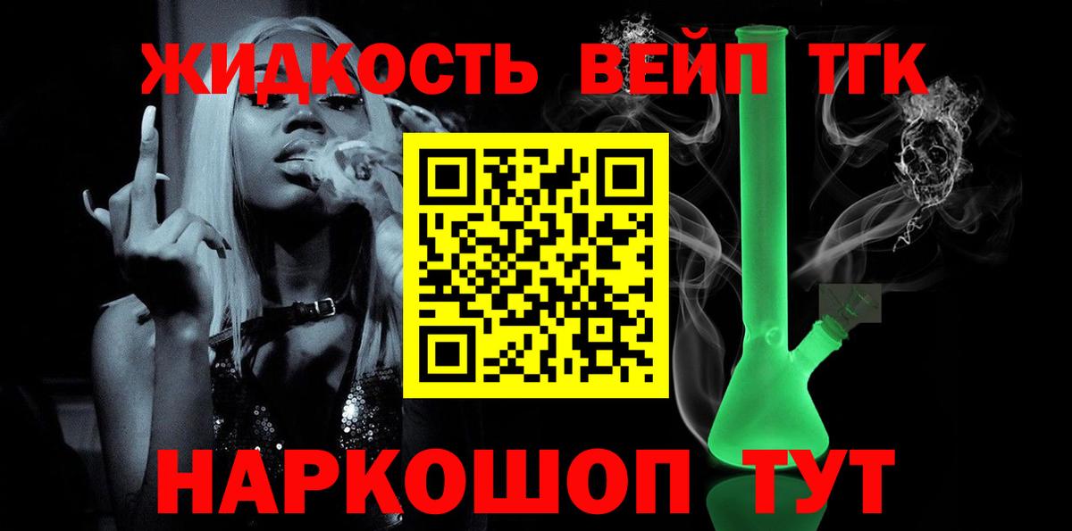 Узловая  ТГК Wax  Вход с VPN 
