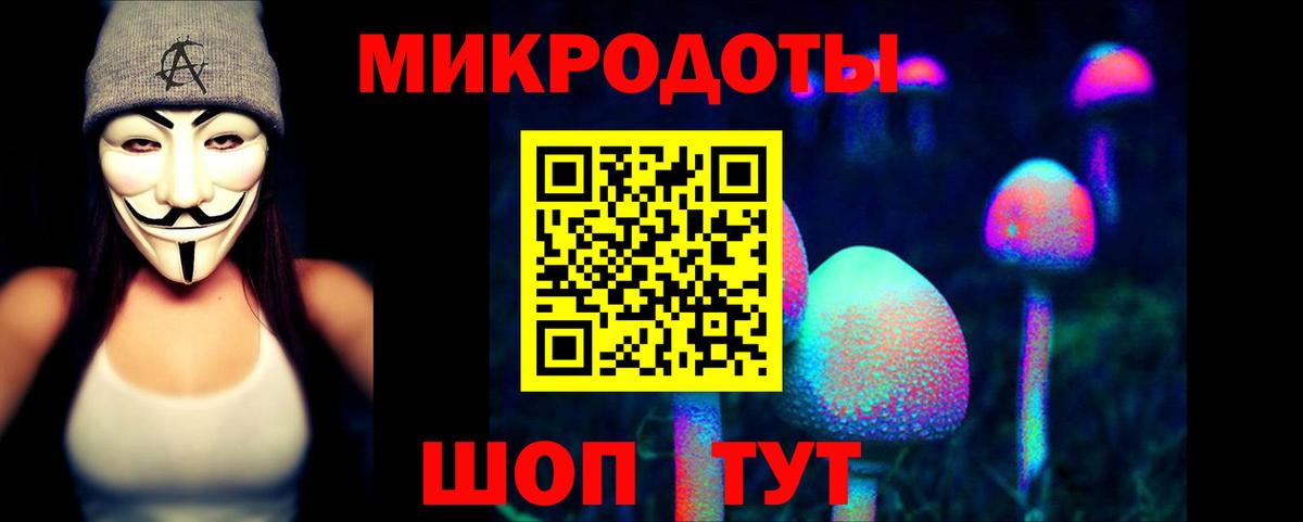 Узловая  Псилоцибиновые грибы Magic Shrooms  Вход с VPN  Псилоцибиновые грибы Magic Shrooms 