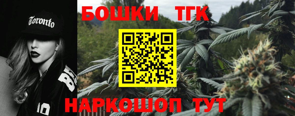 Шишки марихуана VHQ  Канабис конопля  Узловая  Вход с VPN 