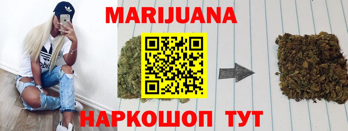 Марихуана OG Kush Узловая